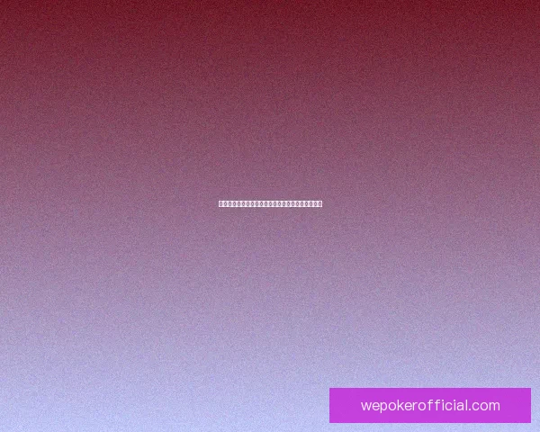 幻塔共鸣位置详细指南探索最佳触发点及其奖励解析