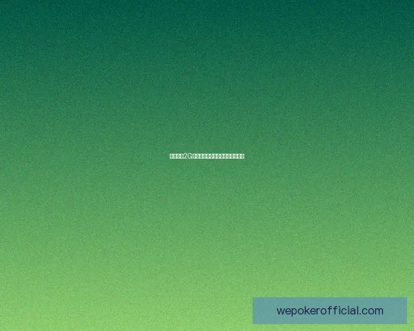 怪物猎人2G太刀使用技巧与战斗策略全面解析